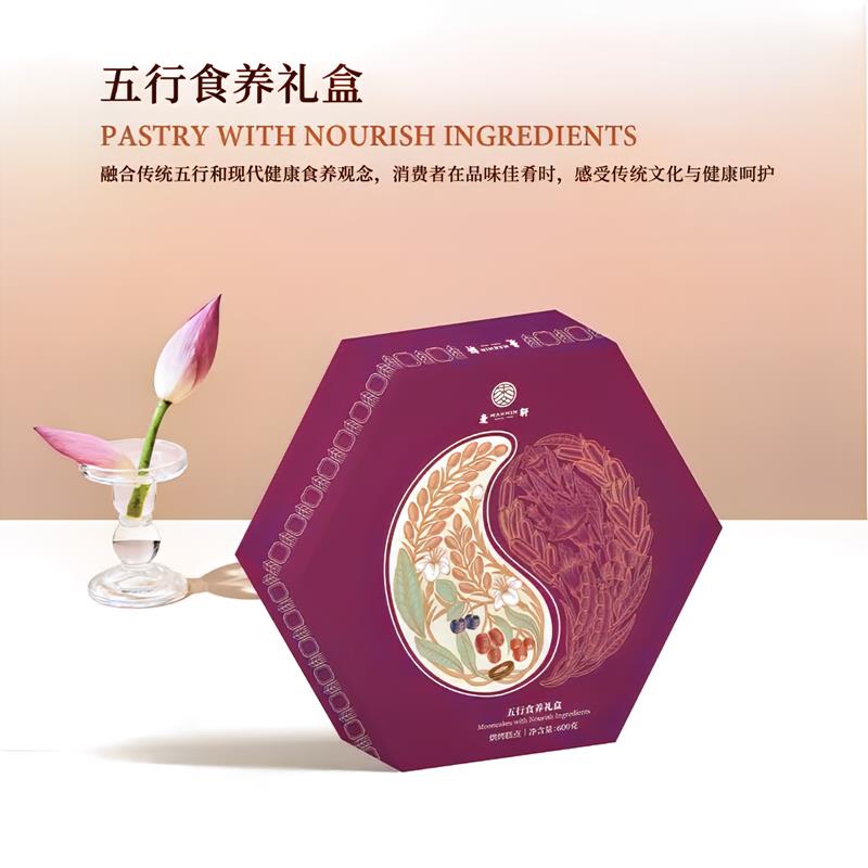 五行食养礼盒