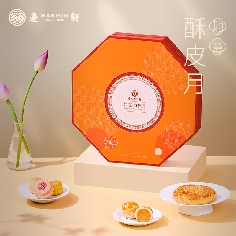 如意酥皮月